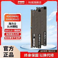 百亿补贴：KLEVV 科赋 雷霆xr4000内存条8Gx2台式机ddr4电脑马甲超频海力士颗粒原装