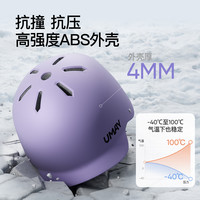 Umay佑美滑雪头盔雪盔滑雪帽专业女男单双板帽子装备护具保暖防撞