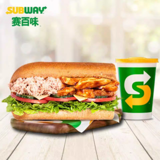 赛百味 Subway 金枪鱼照烧鸡双拼三明治 单人餐