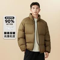 361° 加厚保暖羽绒服运动休闲纯色百搭立领夹克外套