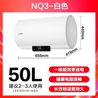 Haier 海尔 一级能效电热水器家用速热租房60升洗澡Leader官方旗舰店NQ3