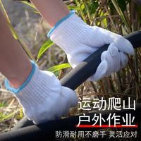 百亿补贴：恒冠 GUANHENG 冠恒 劳保纯棉线耐磨白棉纱线灯罩棉手套耐用工作防滑工地干活男汽修用