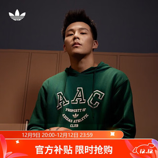 adidas 阿迪达斯 三叶草男子HACK AAC HOOD运动卫衣IM4576 A/M码 森林绿