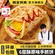  百亿补贴：粮全其美 手抓饼原味 家庭装 葱油饼 早餐　