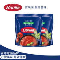 移动端、京东百亿补贴：Barilla 百味来 意大利面酱 蕃茄和罗勒风味 250g*2袋