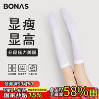 BONAS 宝娜斯 小腿袜jk中筒袜子女春夏款天鹅绒微压显瘦防滑高筒黑色长筒袜