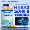 ORMIOR 鱼油深海鱼油软胶囊98%高纯度omega-3中老年成人含EPADHA呵护心眼脑澳洲原装 1瓶装200粒