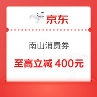 先领券再剁手：京东速领800元PLUS超级补贴、9.01-9元通用支付券、服饰保暖5折券！叠加下单更优惠～