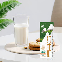 Huishan 辉山 全脂纯牛奶 200ml×24盒