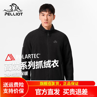 PELLIOT 伯希和 Polartec300抓绒衣男外套秋冬季户外休闲夹克 曜石黑 L