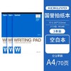 KOKUYO 国誉 日本kokuyo国誉拍纸本gambol上翻草稿本可撕横线空白方格A6螺旋速记本学生用便签本简约可爱笔记本网红手账本