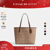 COACH 蔻驰 奥莱女士经典标志老花CITY大容量托特包手提包 IM/棕黄色/棕色