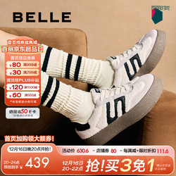 BeLLE 百丽 舒适休闲板鞋女2025春平底百搭鞋D1Q1DAM5 米白 34