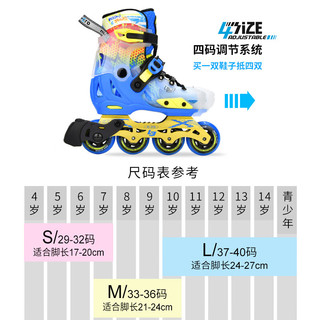 m-cro迈古轮滑鞋溜冰鞋儿童全套男女高端平花休闲两用可拆洗专业滑轮LE LE蓝色加厚护具套装 M/33-36 脚长约21-24cm