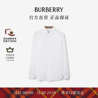 BURBERRY 博柏利 男装 马术骑士徽标弹力棉质衬衫80714651