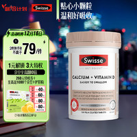 Swisse 斯维诗 Ultiboost 奶蓟草护肝片 200粒*2瓶