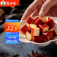 沈师傅 鸡蛋干 100g*3袋