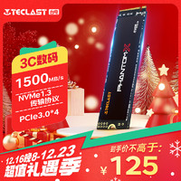 Teclast 台电 幻影 NP900 马甲版 NVMe M.2 固态硬盘 256GB (PCI-E3.0)