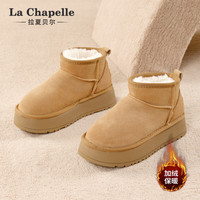 La Chapelle拉夏贝尔女靴冬季加绒厚底雪地靴女2024冬季加厚保暖鞋东北大棉鞋 驼色 加绒 0835 37