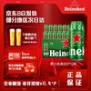 Heineken 喜力 经典啤酒 500ml