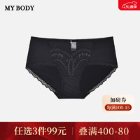 MY BODY mybody女士内裤轻薄透性感蕾丝亲肤丝滑舒适防夹臀中腰平角内裤底裤 黑色 M