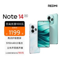 Xiaomi 小米 Redmi Note 14 5G 子夜黑 8GB内存 128GB存储 红米note手机小米手机