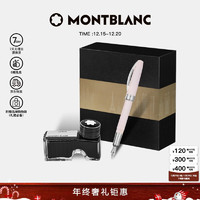 MONTBLANC 万宝龙 粉红色墨水50ml+意大利维斯康帝维纳斯粉色钢笔礼盒套装