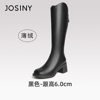 卓诗尼清仓长靴女靴子小个子厚底长筒靴秋冬高筒靴丝袜骑士靴 【帅气利落】-黑色 36