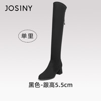 卓诗尼清仓长靴女靴子小个子厚底长筒靴秋冬高筒靴丝袜骑士靴 【显瘦长靴】-黑色 39
