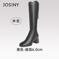 卓诗尼清仓长靴女靴子小个子厚底长筒靴秋冬高筒靴丝袜骑士靴 【摩登风】-黑色 35