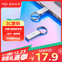 aigo 爱国者 U268 USB 2.0 U盘 银色 16GB USB-A