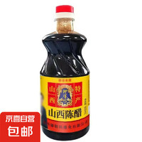 御味和 陈醋清徐山西正宗陈醋食用醋凉拌醋 山西陈醋800ml*1瓶