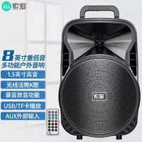 SOAIY 索爱 F10户外广场舞音响大音量家用音箱手提蓝牙重低音炮话筒唱k歌