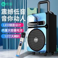 SOAIY 索爱 Q27户外12寸广场舞音箱移动拉杆蓝牙便携式大功率家用K歌音响