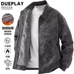 DUEPLAY 皮衣男冬季款加绒加厚翻领皮夹克宽松百搭休闲纯色外套男