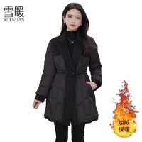 百亿补贴：SNOW WARM 雪暖 时尚棉服女冬季2024新款洋气高端中长款妈妈拼接毛呢外套女