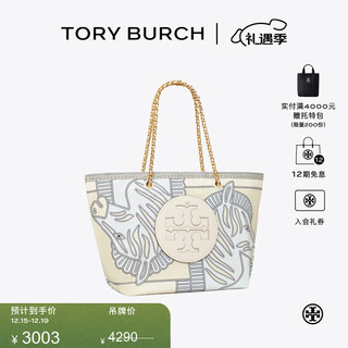 TORY BURCH ELLA 印花链条托特女包TB 160708 蓝色斑马纹 400 OS