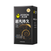 杰士邦 超凡持久全系列 延时安全套 含12mg苯佐卡因 共16只