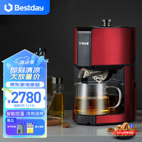 贝尔斯顿 ZYJ-9029榨油机全自动家用家庭小型植物油炸油机 ZYJ-9029