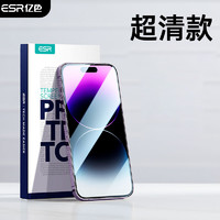 ESR 亿色 适用苹果14plus/13ProMax高清钢化膜