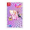 移动端、京东百亿补贴：Nintendo 任天堂 国行版 Switch卡带 《疯狂兔子：奇遇派对》 中文