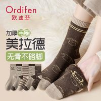 Ordifen 欧迪芬 保暖秋冬条纹袜子女中筒袜秋冬季加厚毛圈运动咖色冬天长筒