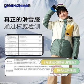 迪卡侬儿童滑雪服男女童秋冬外套棉服保暖防水滑雪运动夹克KIDK 6