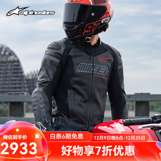 Alpinestars GP FORCE a星摩托车骑行服机车服骑士服骑行皮衣男 93联名款皮衣 54