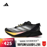 adidas Adizero Adios Pro 3跑鞋体验：全方面升级脚感_跑鞋_什么值得买