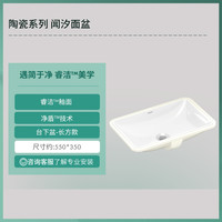 汉斯格雅hansgrohe 台下盆方形陶瓷洗手洗脸阳台卫生间面盆台盆