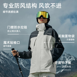 探路者（TOREAD）冲锋衣三合一套羽绒服户外徒步登山防水秋冬保暖外套男女2024年款 极地白黑色-TAWWBM90706 3XL