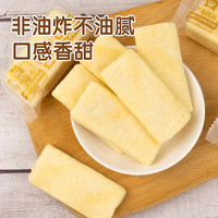 SEAMILD 西麦 燕麦米饼 180g*2袋