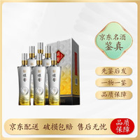 泸州老窖【名酒鉴真】 股份 浓香型白酒 佳品 商务宴请 收藏摆柜 52度500mL6瓶酿艺坊之酿