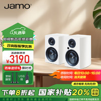 Jamo 尊宝 C707PA 无线蓝牙音响HIFI高保真有源2.0声道书架音箱